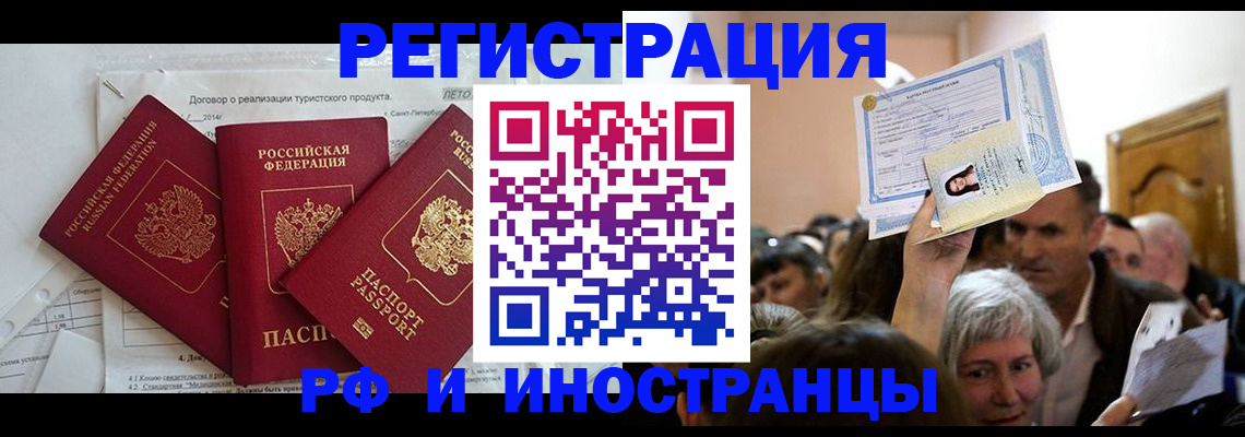 регистрация для дет. сада в Карабаново